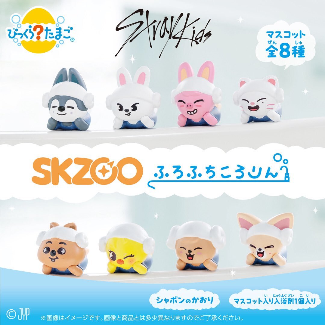 straykids SKZOO びっくらたまご 10個セット　スキズ straykids SKZOO びっくらたまご 10個セット スキズ