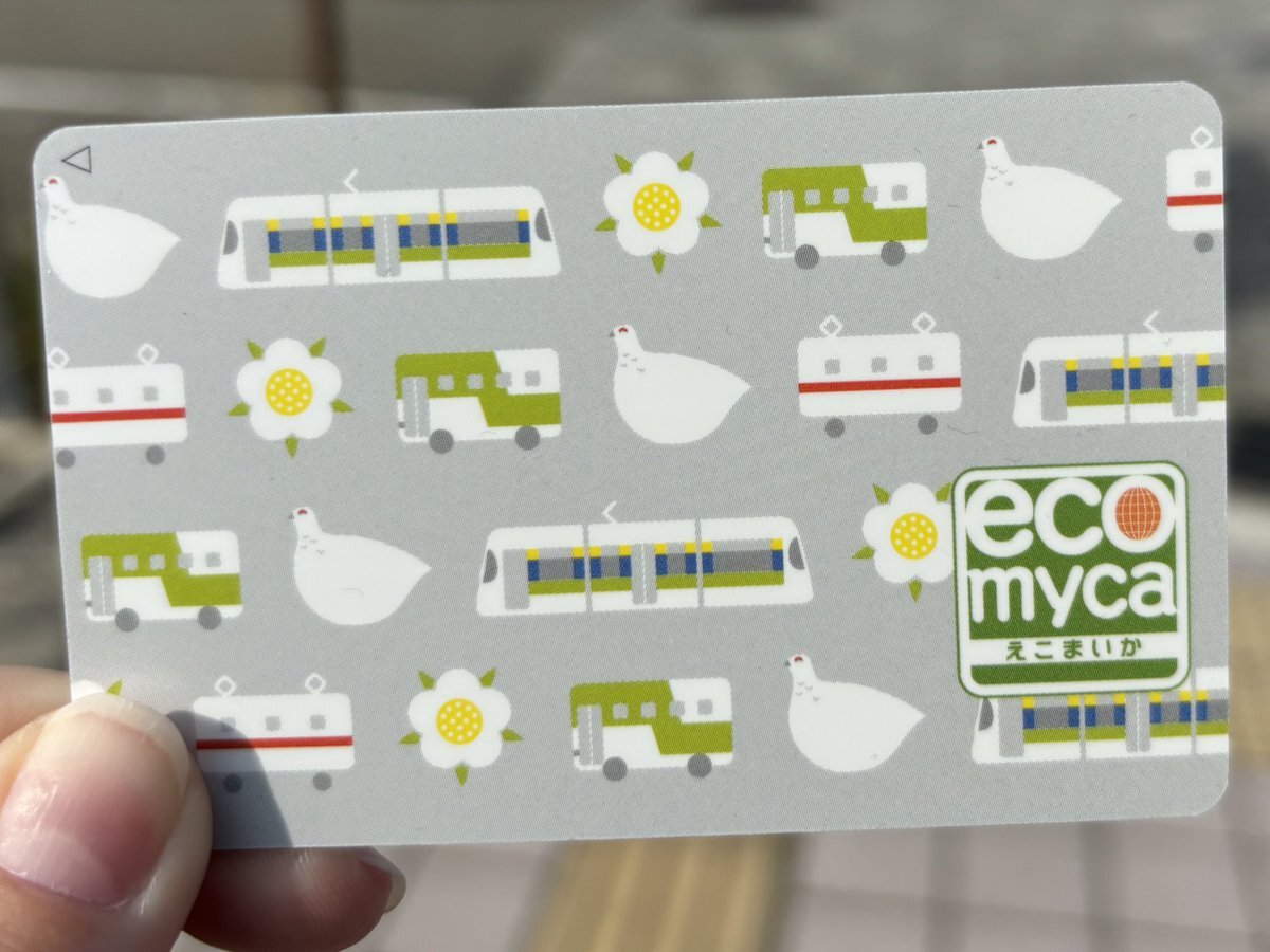 見たことある？ デザインいろいろ「ご当地ICカード」｜つぶやき