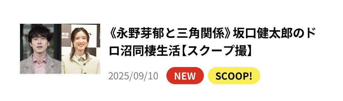 19 坂口健太郎 掲載ページ ピアノ 撮影 オフショット 切り抜き 19 坂口健太郎 掲載ページ ピアノ 撮影 オフショット 切り抜き