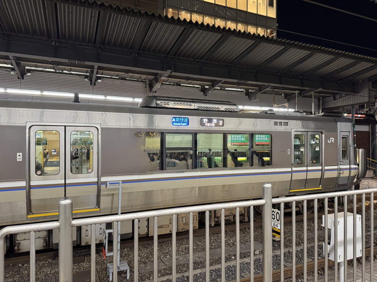 223系 リニューアル」のYahoo!リアルタイム検索 - X（旧Twitter）を