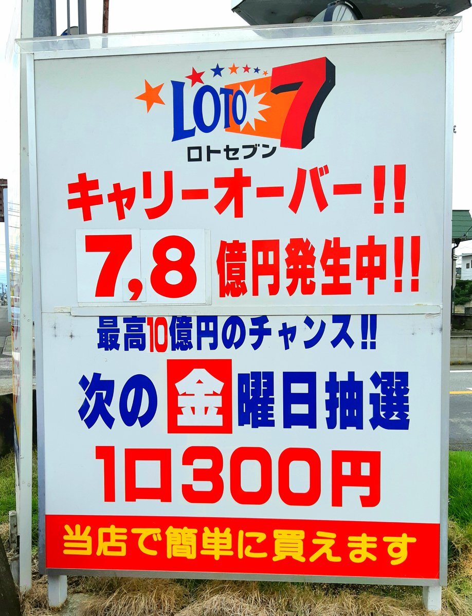 100円big のtwitter検索結果 Yahoo リアルタイム検索