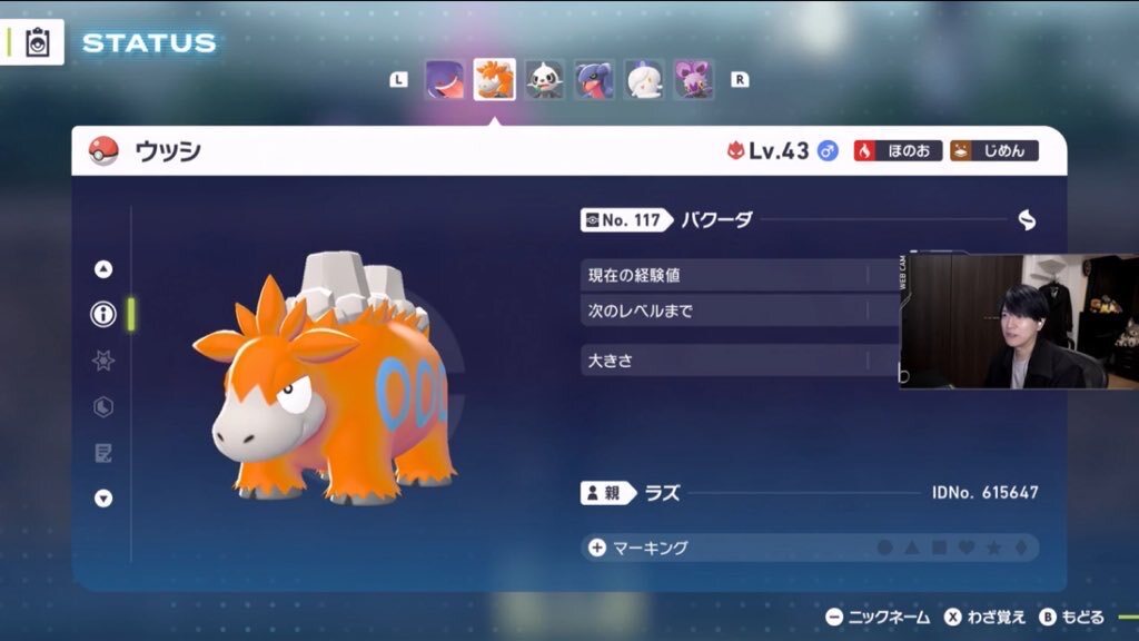 Lazのプレイに注目が集まる！ 