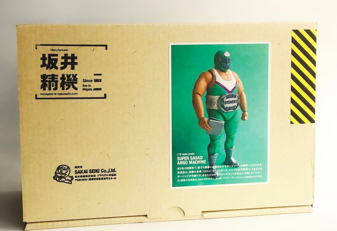 ササダンゴマシーン 大乱闘スマッシュブラザーズ SPECIAL hqdefault.jpg?v=5c093a35