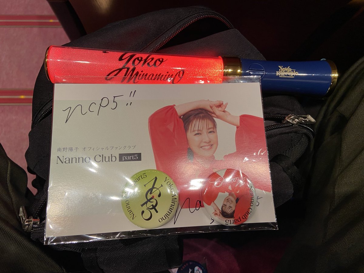 南野陽子 ファンクラブ」のYahoo!リアルタイム検索 - X（旧Twitter）を