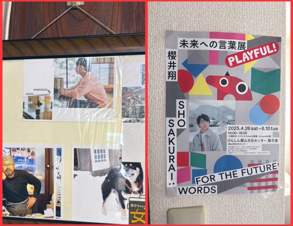 嵐＊会報  値下げしました！ Amazon.co.jp: 嵐 ファンクラブ FC 会報 1～91 コンプセット