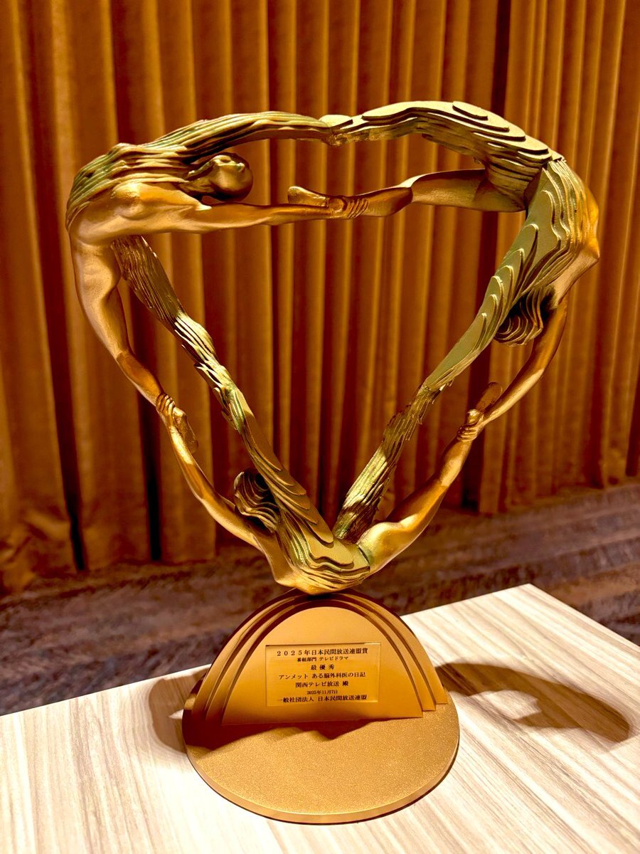 「アンメット」が話題！感動のストーリーとは？