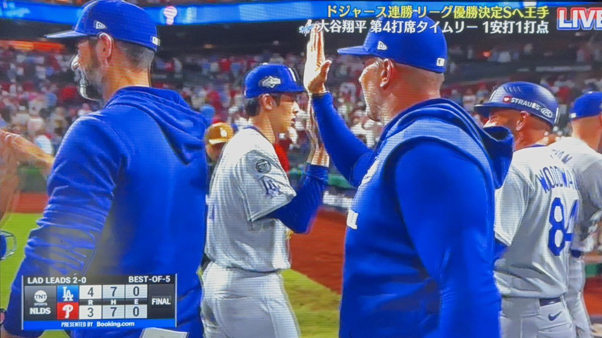 佐々木朗希、ドジャースで活躍中！