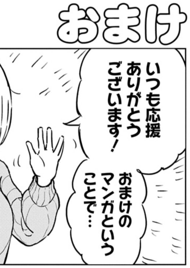 「ドカ食いダイスキ！もちづきさん」新漫画公開！読者「抜け目ない」「アンステイブルな血糖値」