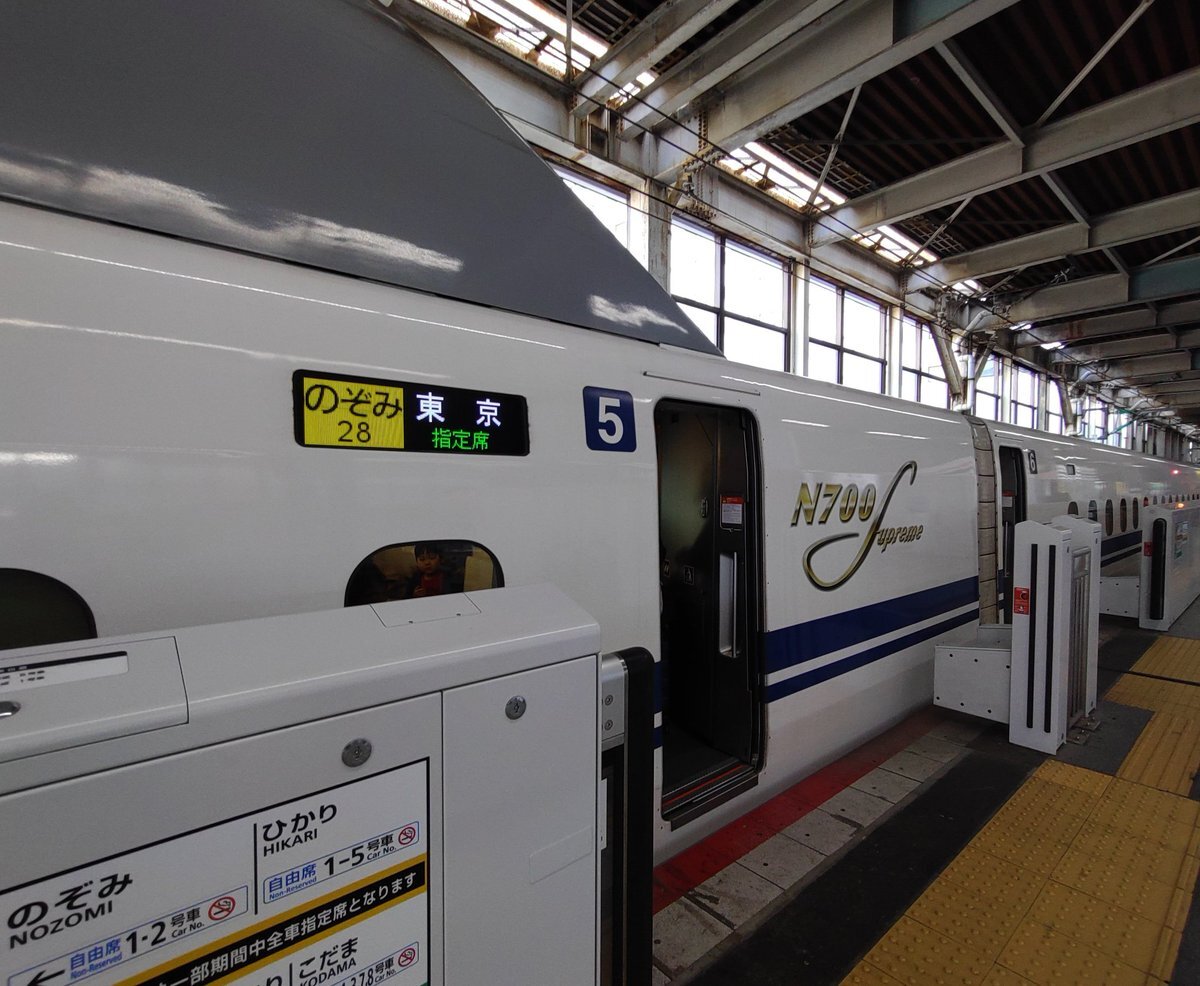 のぞみ」のYahoo!リアルタイム検索 - X（旧Twitter）をリアルタイム検索