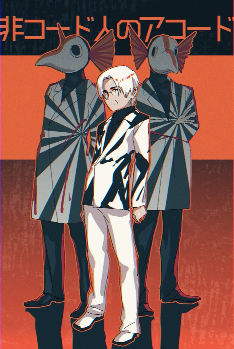 平沢進「非コード人のアコード」大阪公演、ファン興奮の渦に