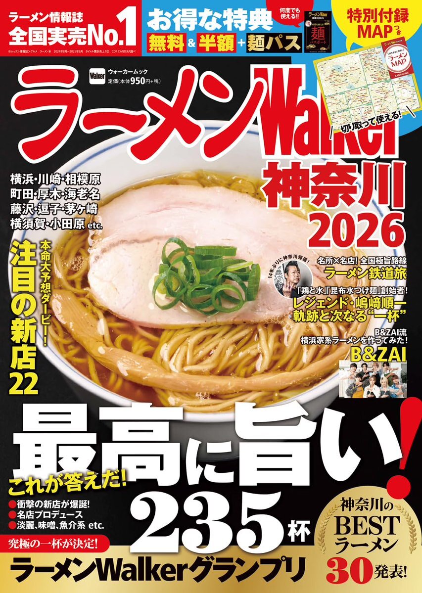 菅田琳寧、ファンを魅了するブログ更新内容とは？
