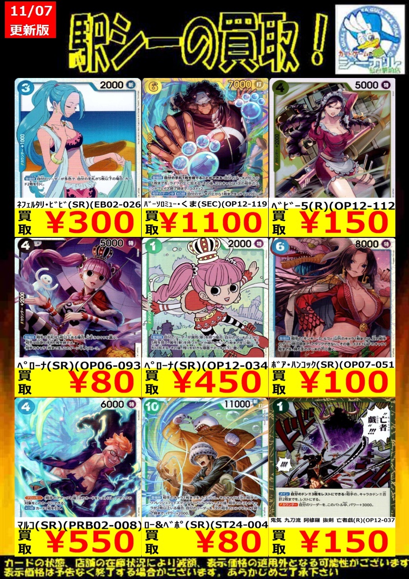 チョッパーの足が折れてます。 チョッパー」のYahoo!リアルタイム検索 - X（旧Twitter）を