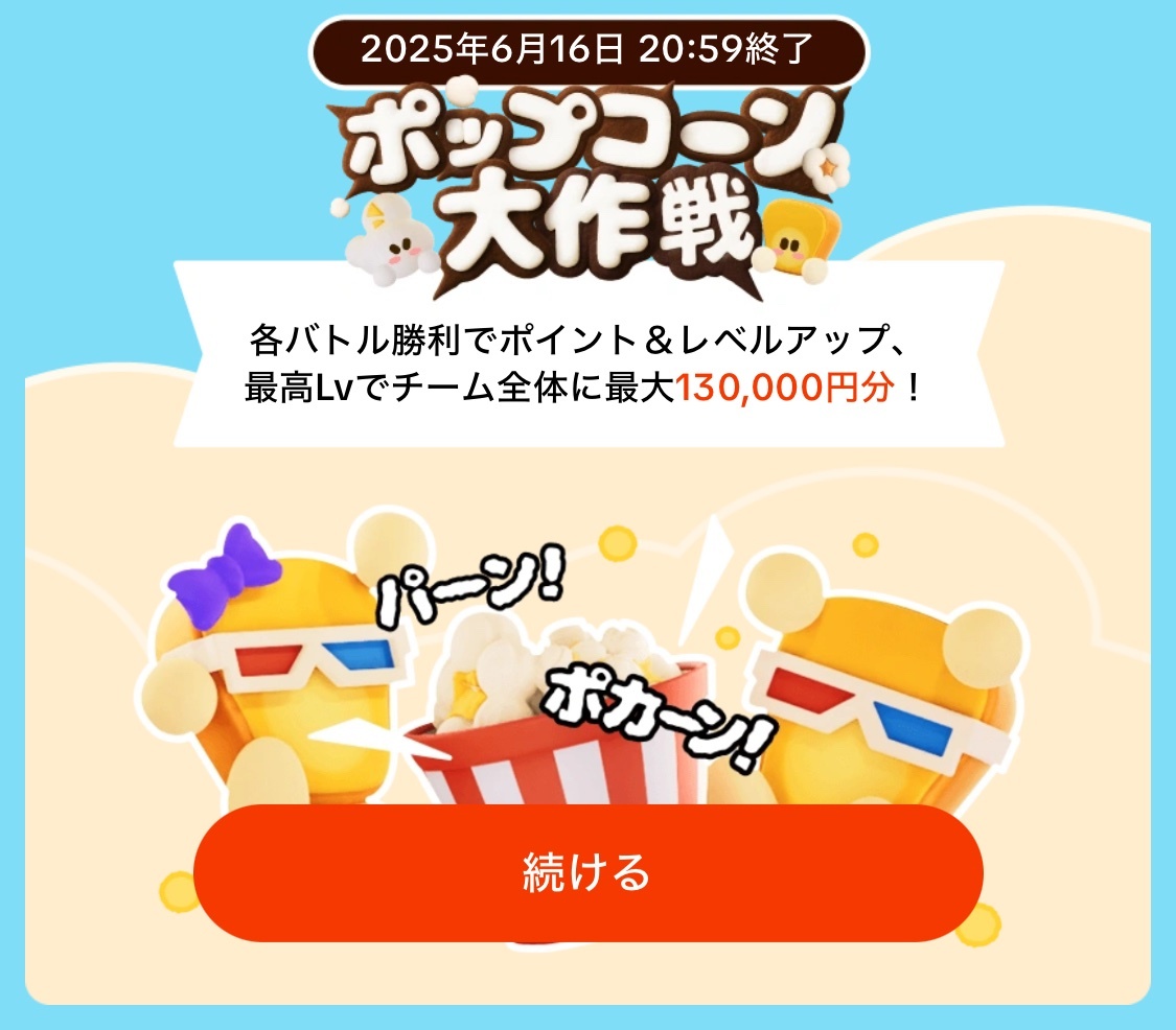 はじめまして Kemari87 KISHISPO / ジュニア コア ファイト 5 EL C ie8574