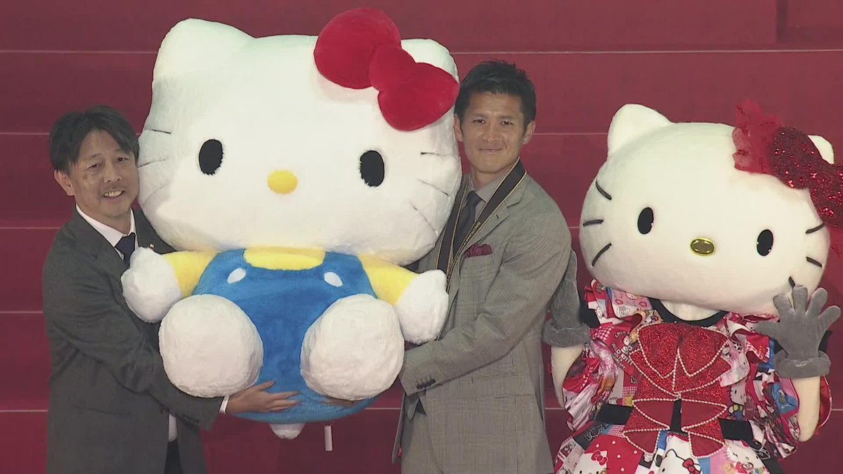 Jリーグアウォーズでフェアプレー賞、ハローキティぬいぐるみが話題に