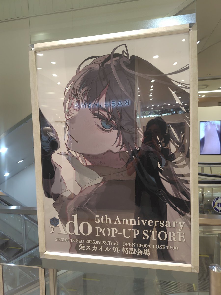 はちゃん　Ado　新品未開封 すべての商品の検索結果【Ado Official Shop】