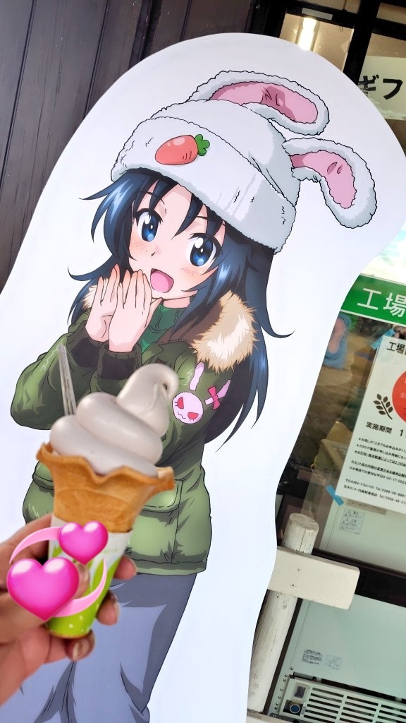 小美玉市」のYahoo!リアルタイム検索 - X（旧Twitter）をリアルタイム検索