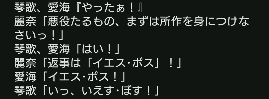 アイドルマスター シンデレラガールズラジオ「デレラジ☆(スター)」はどんな内容だった？