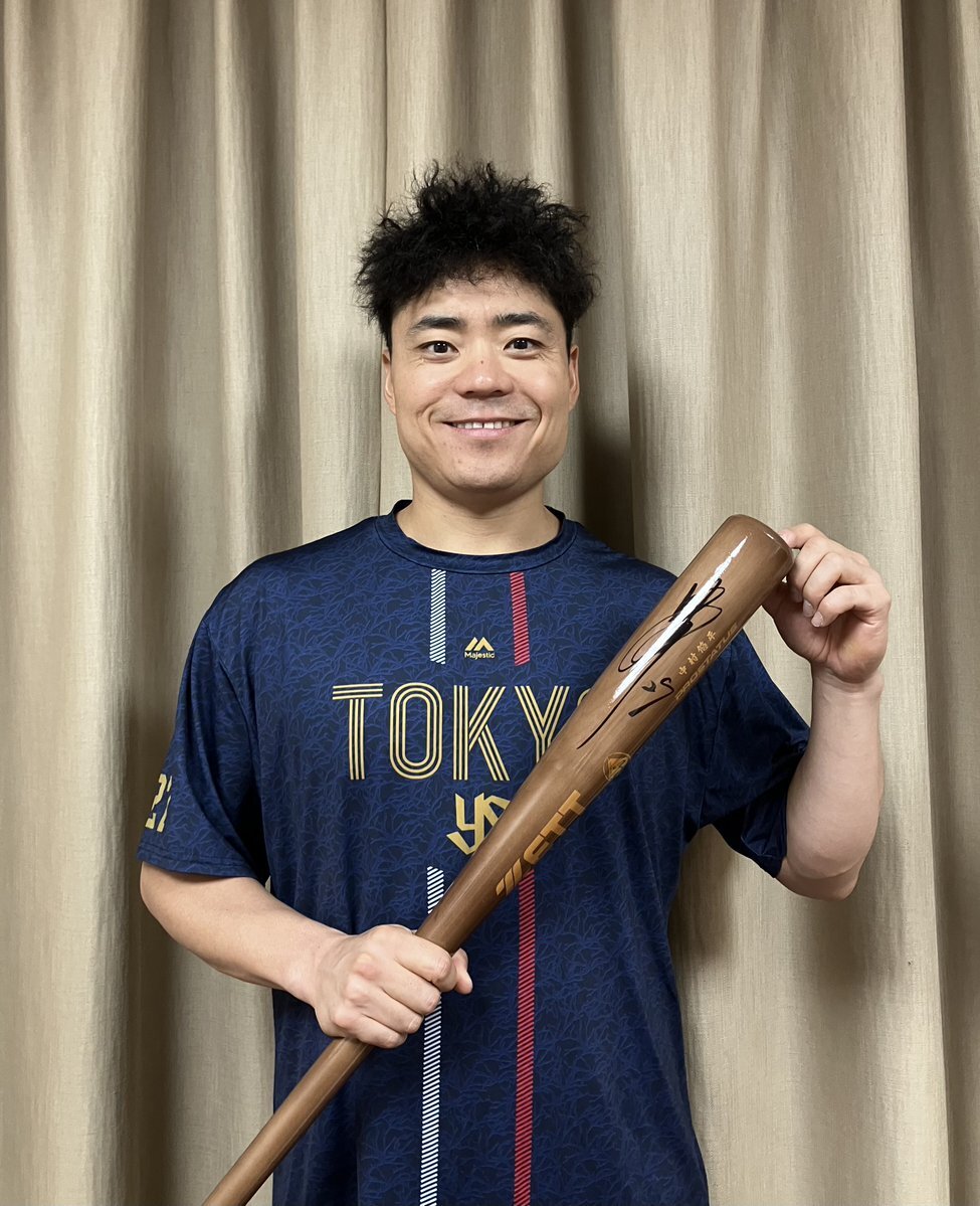 村上宗隆 サイン」のYahoo!リアルタイム検索 - X（旧Twitter）を