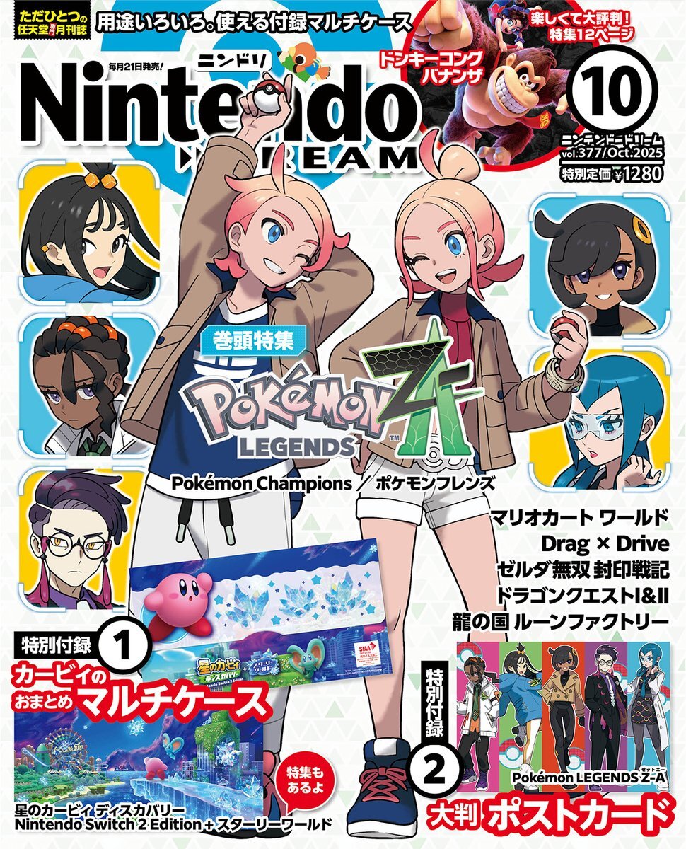 Switch2 欲しいなと意思を描いた紙 Switch2 欲しいなと意思を描いた紙 Nintendo Switch 2が6月5