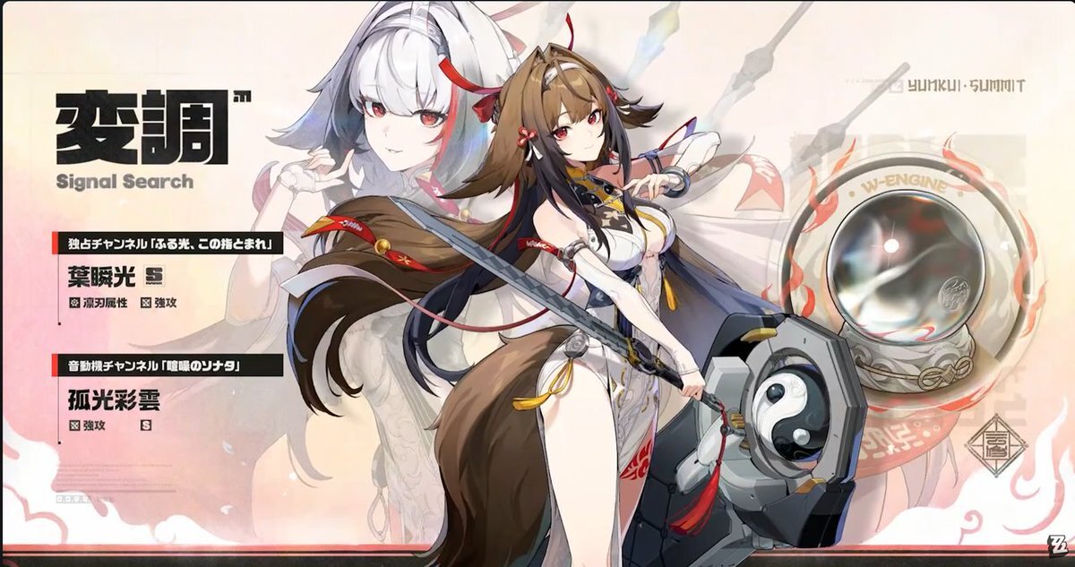 ゼンゼロ、復刻ガチャ初回すり抜けなしで話題沸騰！