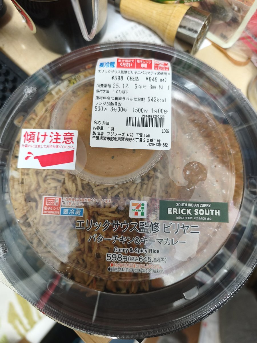 コメダ珈琲×クルミっ子コラボ！関東限定で話題沸騰