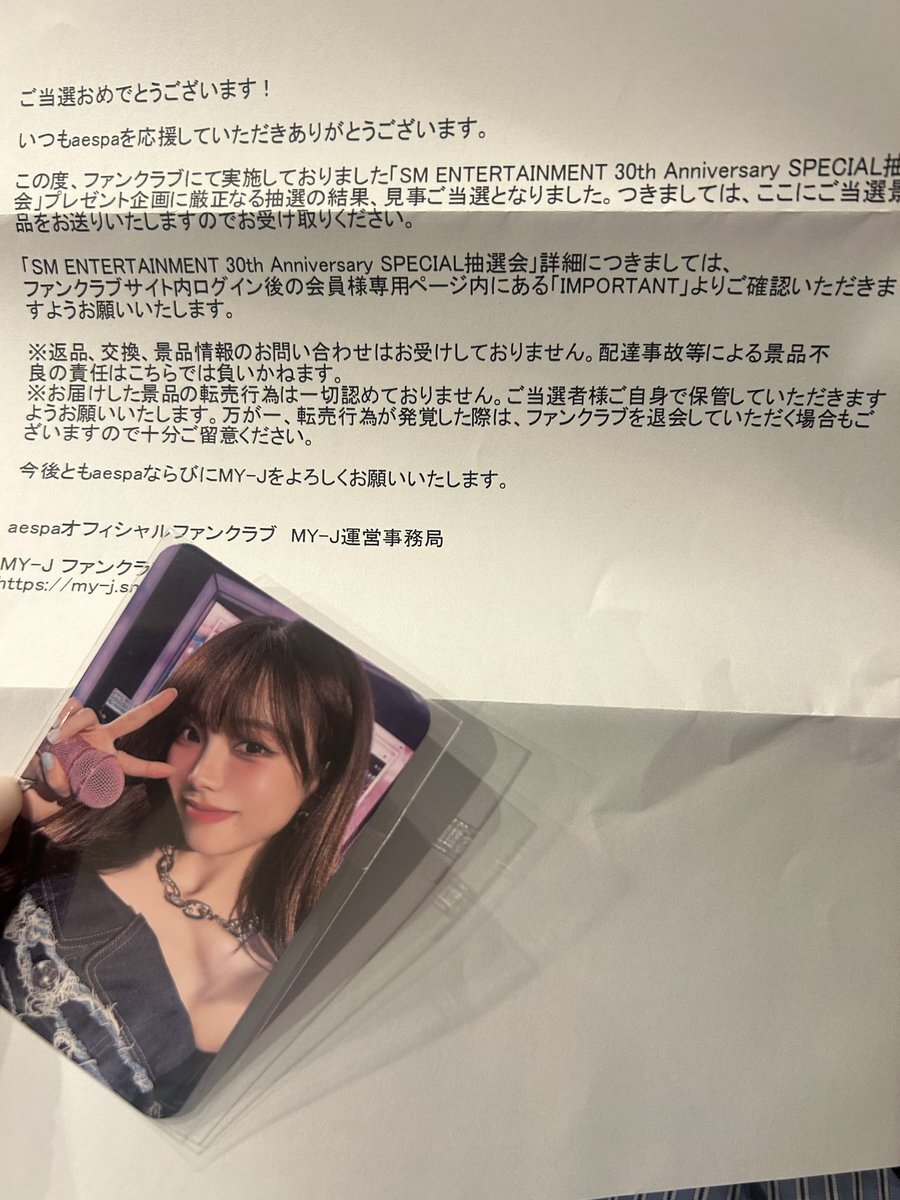 igアリーナ コンサート」のYahoo!リアルタイム検索 - X（旧