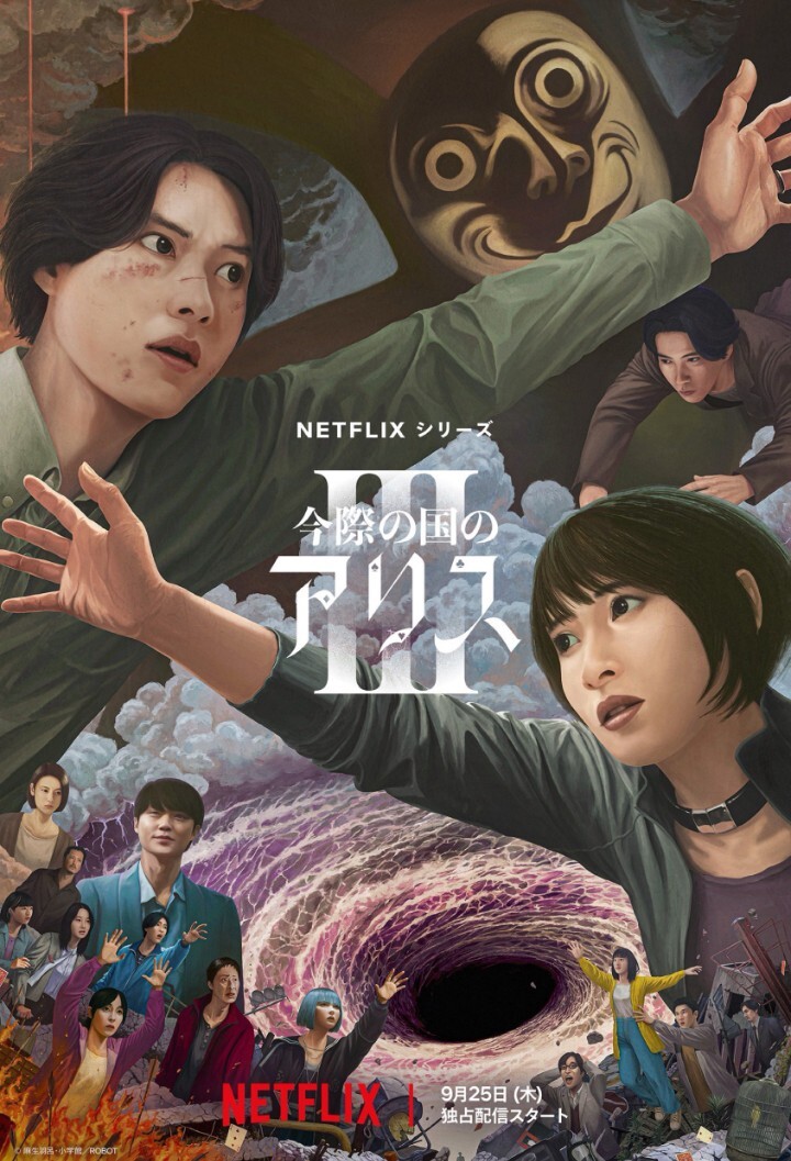 山崎賢人 土屋太鳳」のYahoo!リアルタイム検索 - X（旧Twitter