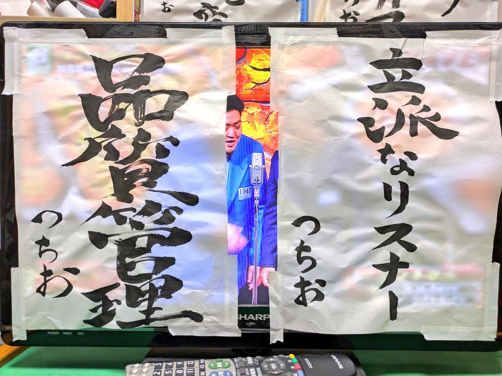 ドーナツ・ピーナツのしゃべくり漫才に「最高！」の声  M-1敗者復活戦で熱狂