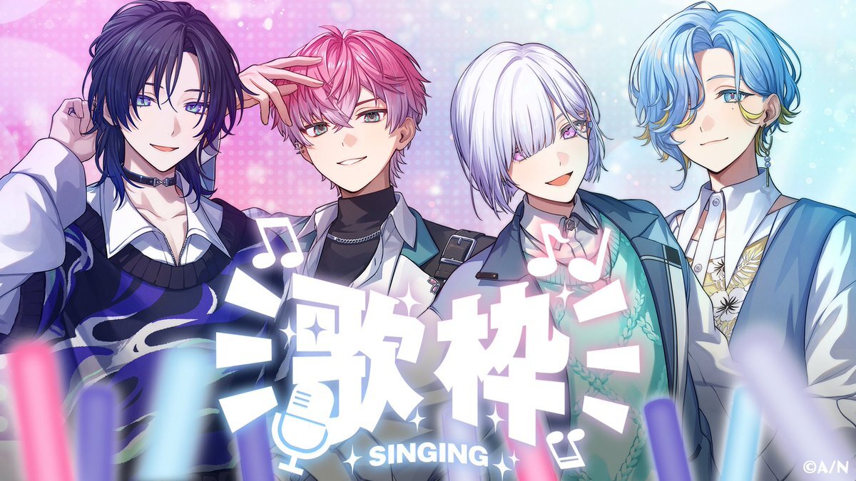 すぷれあ、初歌枠配信決定！暴露マリオカートで話題沸騰