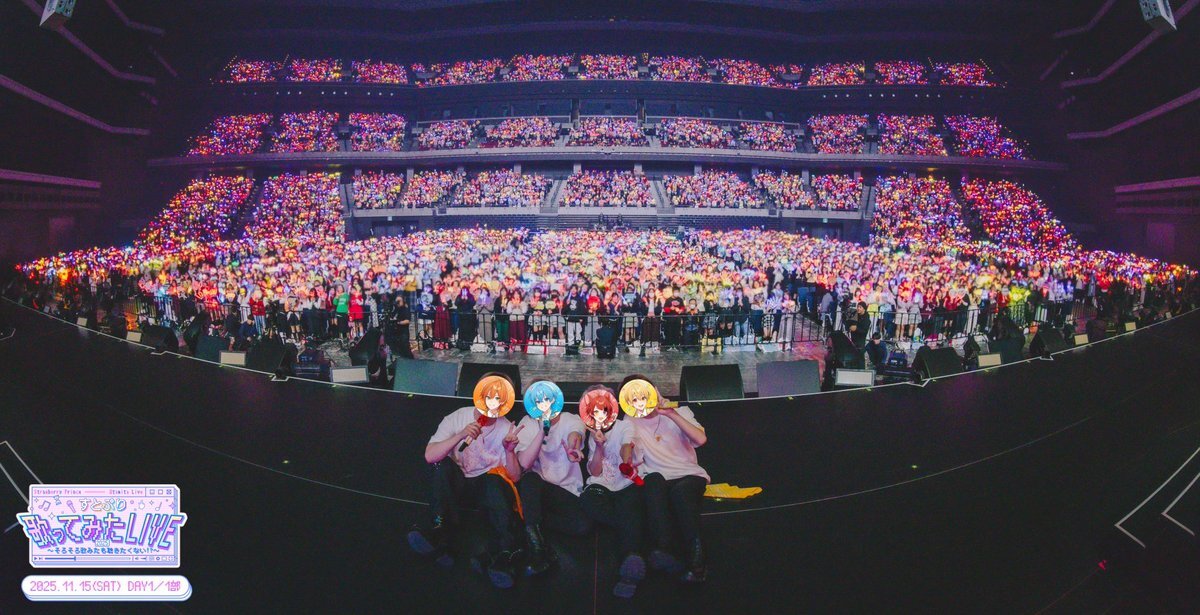 すとぷりの歌ってみたライブ、ファンは一体どう思った？