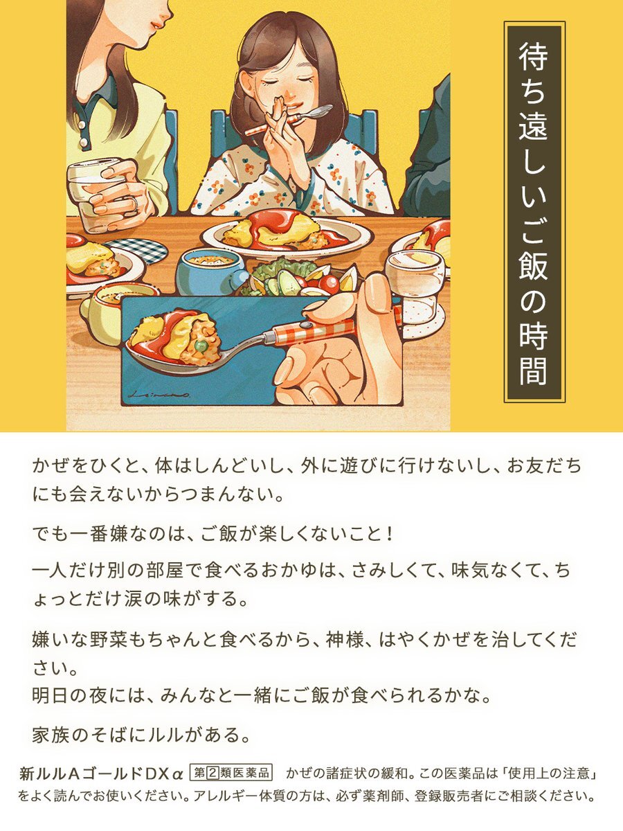 ルル」のYahoo!リアルタイム検索 - X（旧Twitter）をリアルタイム検索