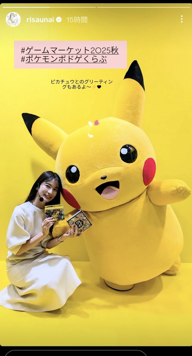 アンジーラジオ、きのこの話でリスナーも盛り上がる！ 