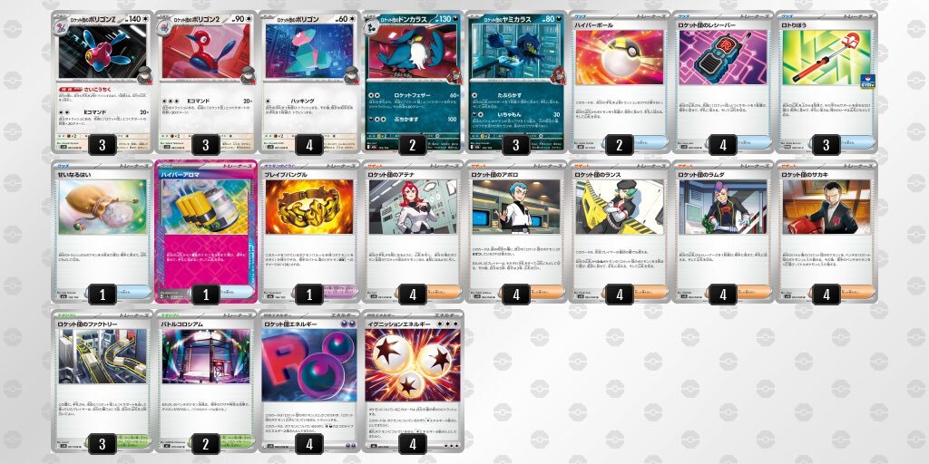 メガポリゴンZ発表！ 期待の声集まる「メガポリゴンZZ」