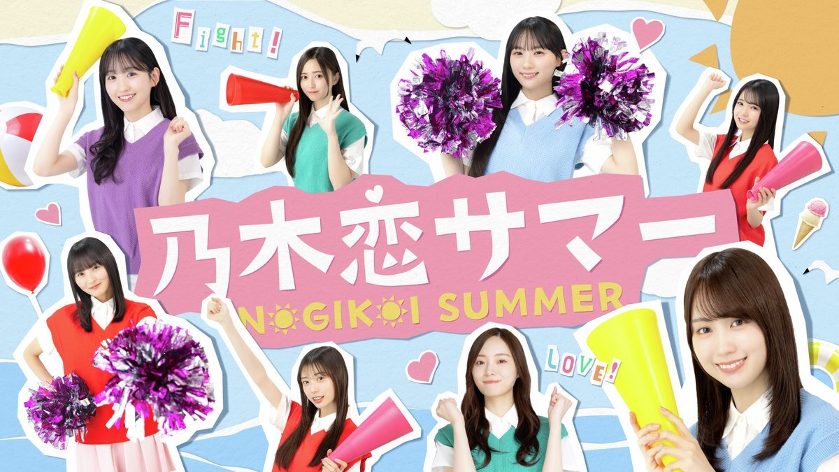 乃木恋」のYahoo!リアルタイム検索 - X（旧Twitter）を