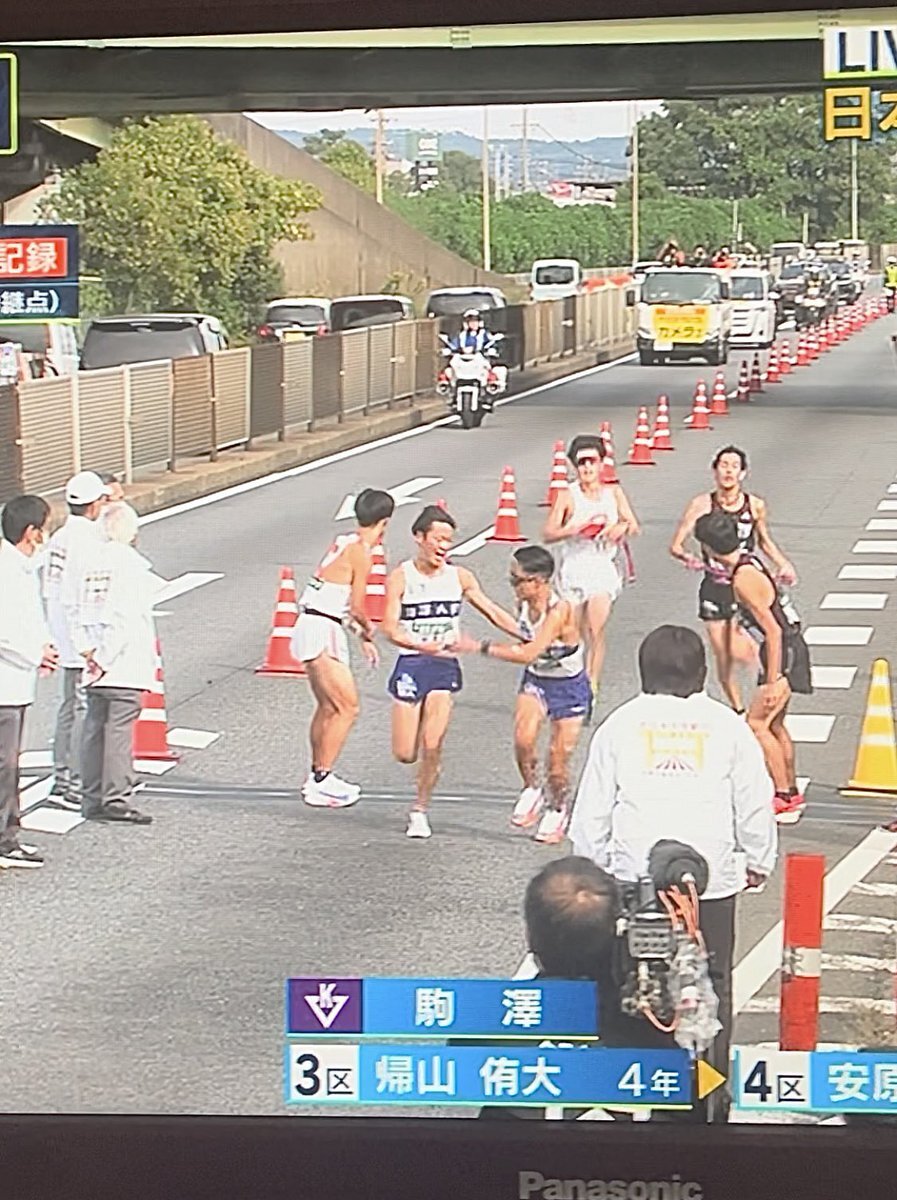 駒澤大学帰山選手、全日本大学駅伝で区間賞を獲得！