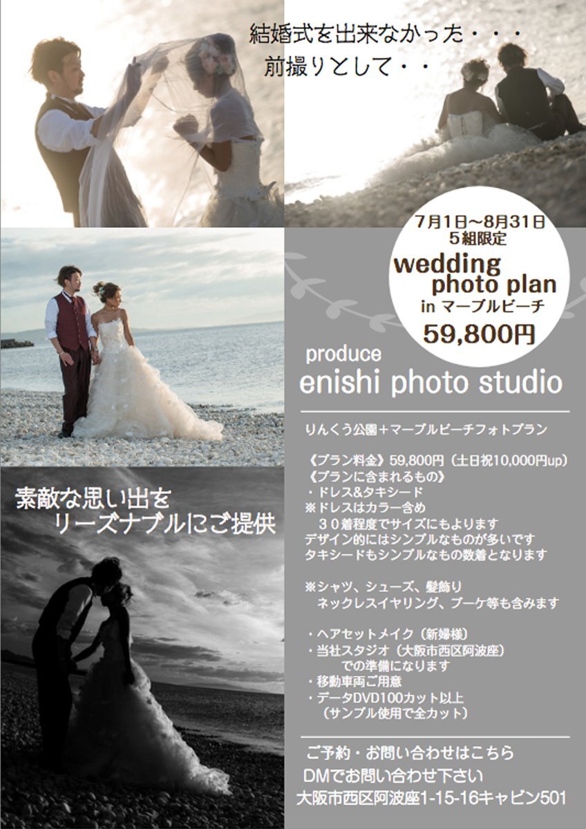 コロナ結婚式順延 のtwitter検索結果 Yahoo リアルタイム検索