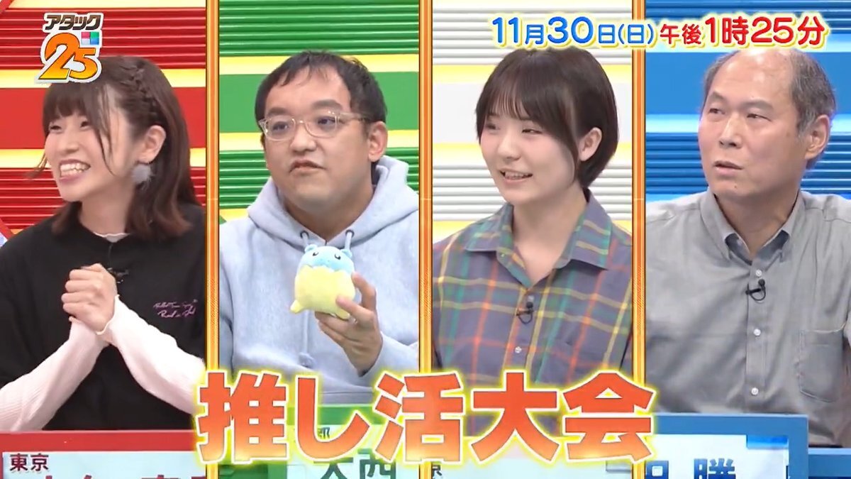 谷原章介、兵庫県知事発言で謝罪