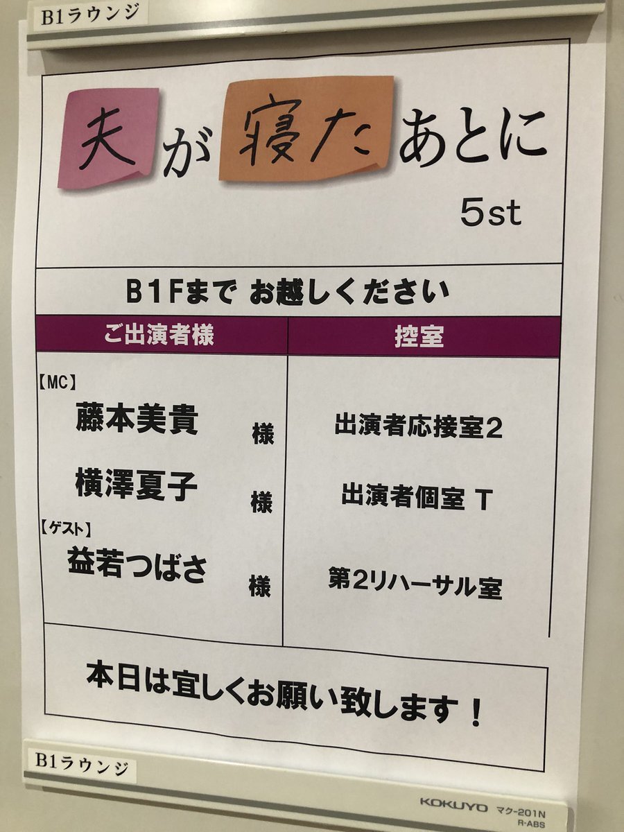 qさま」のYahoo!リアルタイム検索 - X（旧Twitter）を