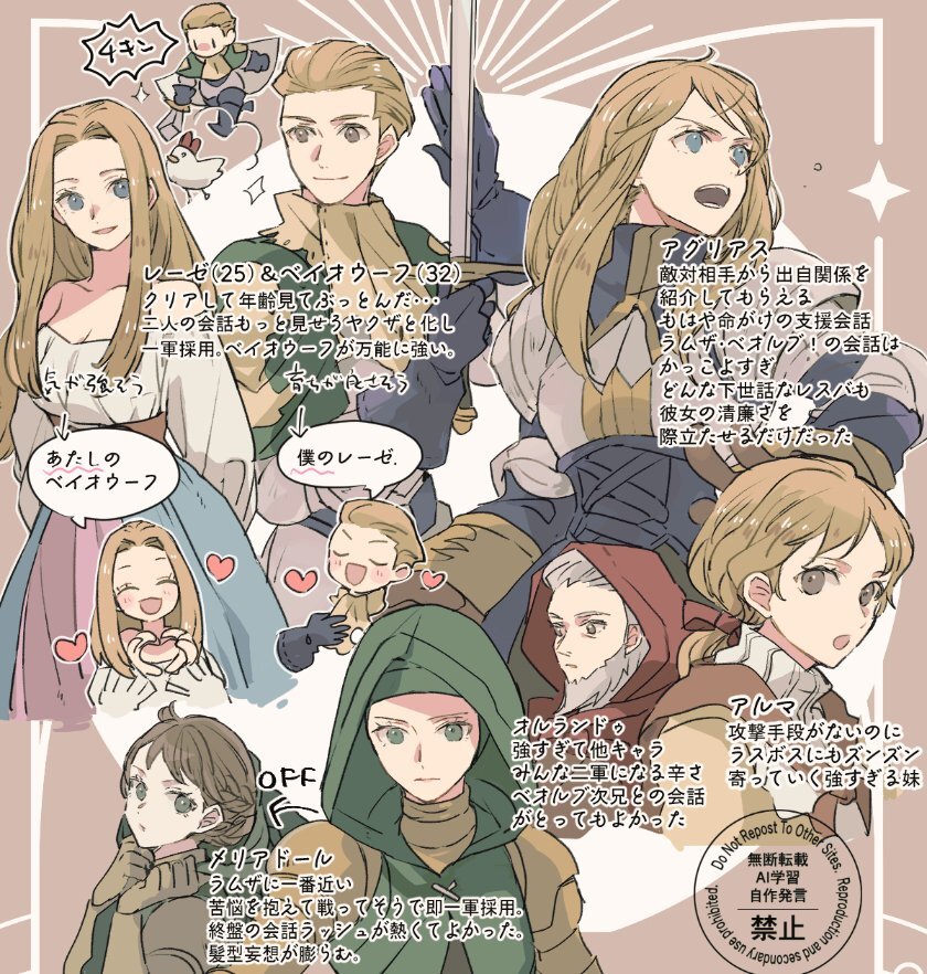 ファイナルファンタジータクティクス、SNSで感動の声が！