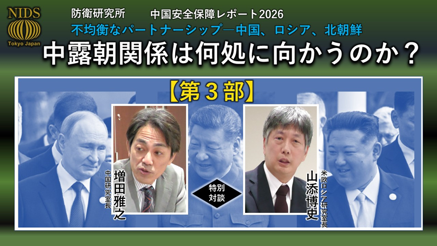 「個人の見解」発言に疑問の声　国会での首相発言も議論に