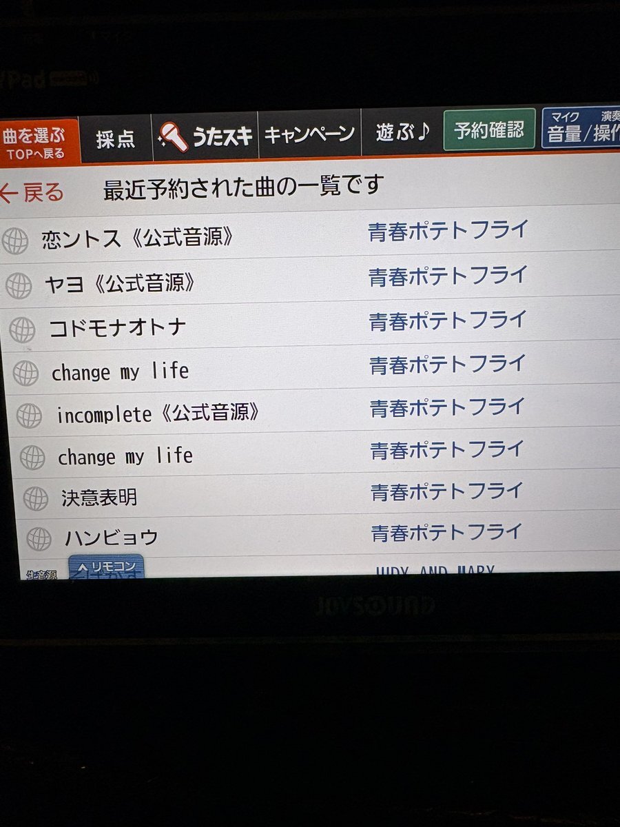 ぽんすけ」のYahoo!リアルタイム検索 - X（旧Twitter）をリアルタイム検索