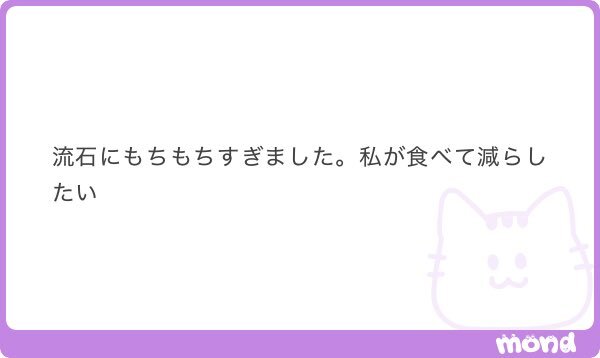 感情の起伏、SNSユーザーはどう捉えている？
