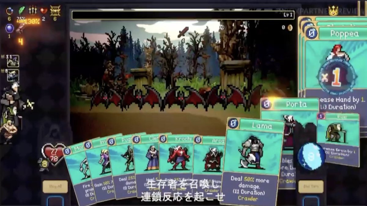 ヴァンサバ新作！ローグライトデッキ構築ゲームにファン歓喜