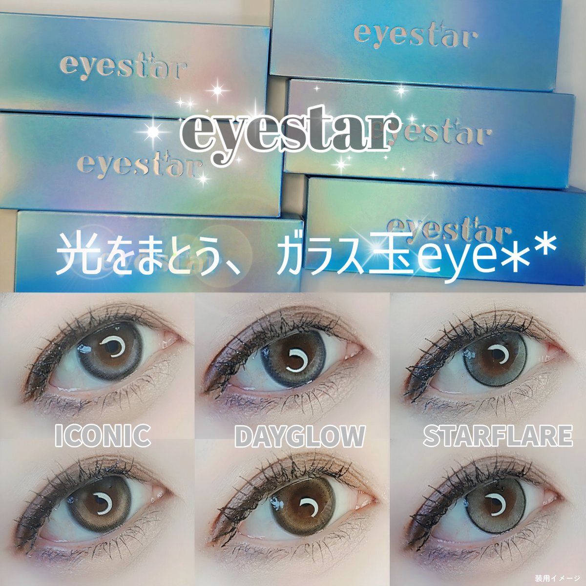 ナヨン   確認よう ナヨンさん