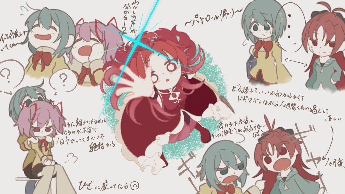 メガほむピックアップでファン歓喜！まどドラで最強キャラの活躍に期待