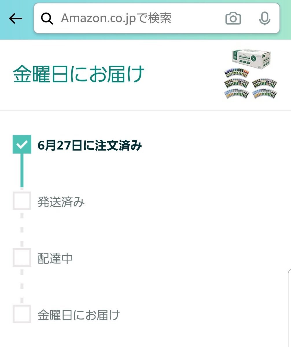 たかまつやよい のtwitter検索結果 Yahoo リアルタイム検索