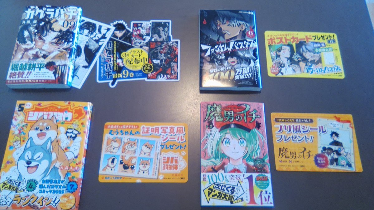 ダンダダン　全21巻　特典つき メロンブックス特典付】ダンダダン 21巻 龍幸伸 ジャンプ