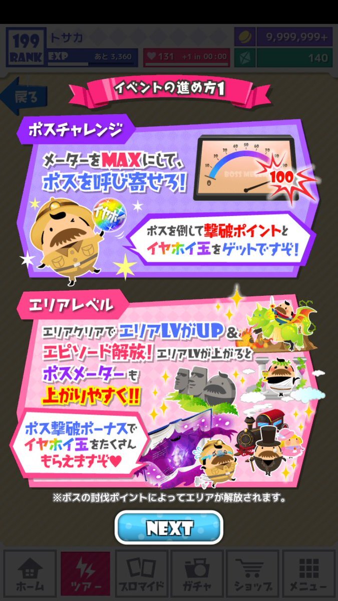 Sb69g のtwitter検索結果 Yahoo リアルタイム検索