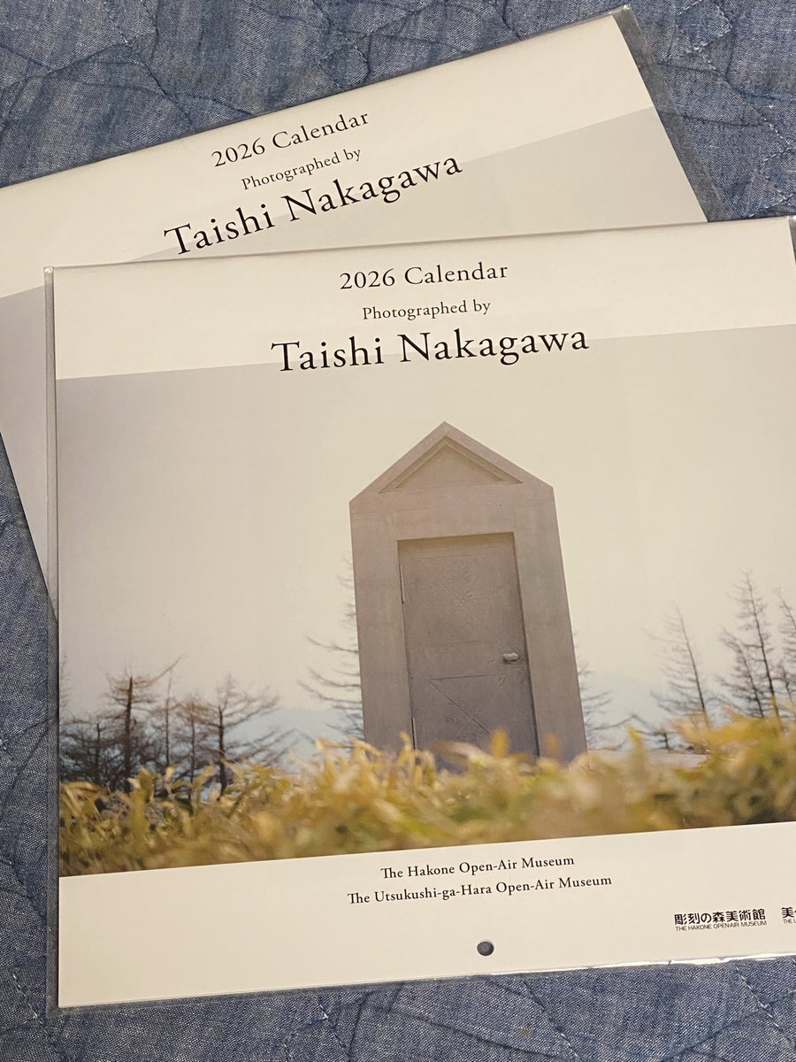 中川大志 カレンダー」のYahoo!リアルタイム検索 - X（旧Twitter