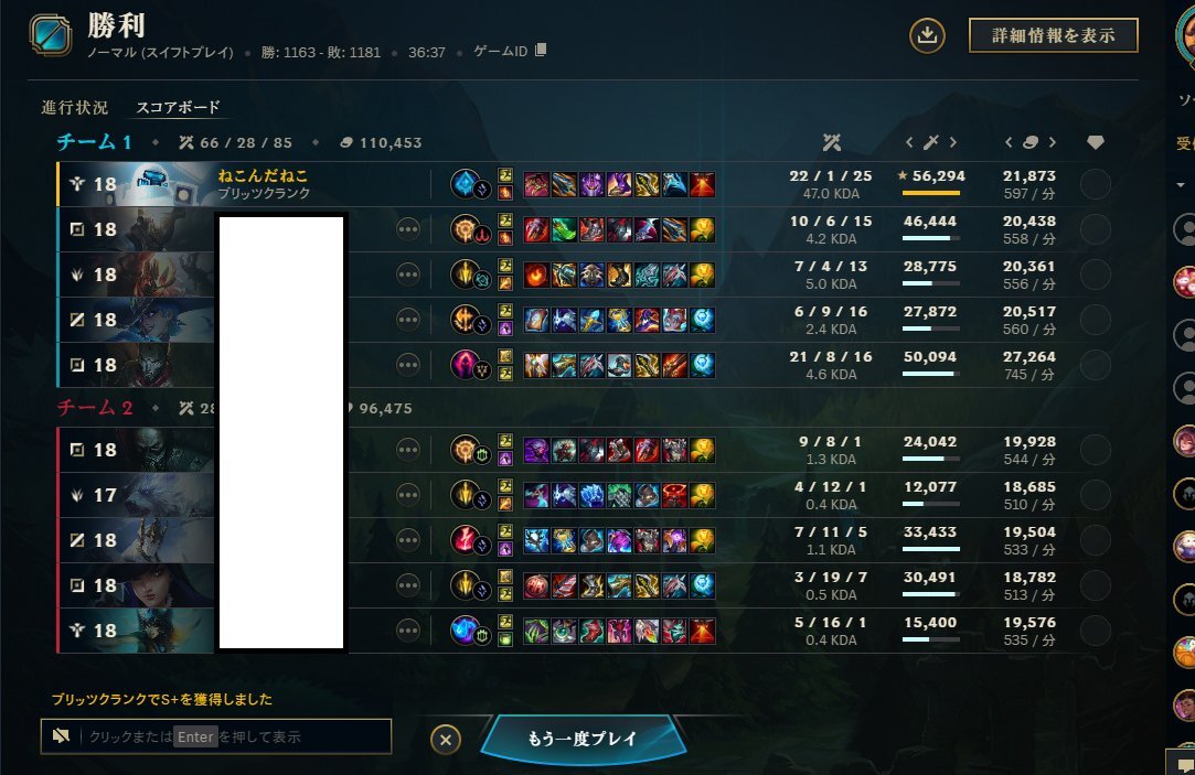 アーセナル、サンダーランド撃破！ファンは勝利を喜ぶも課題も浮き彫り